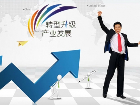 轉(zhuǎn)型升級，優(yōu)化營銷架構； 資源整合，壓強市場開拓