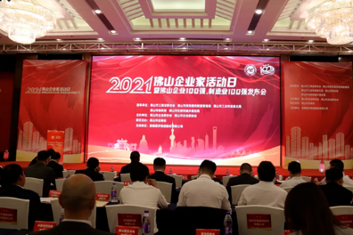 順威股份榮登2021年佛山制造業(yè)100強(qiáng)榜單！