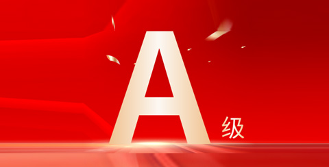 喜報(bào)！順威股份信息披露工作連續(xù)兩年獲深交所A級評價(jià)